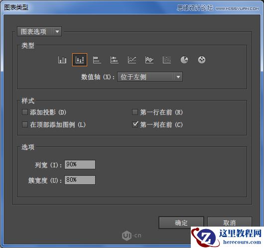 Illustrator CC基础工具使用详细教程