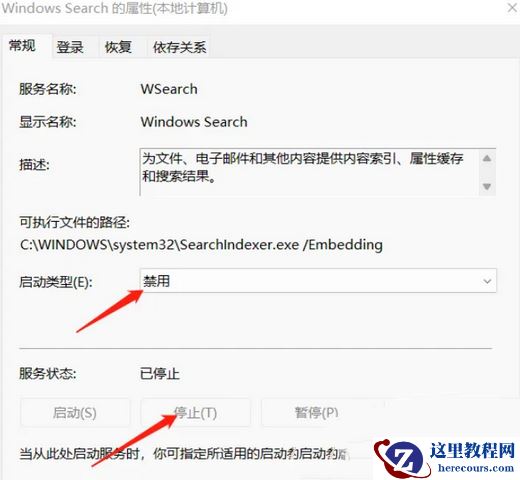 笔记本升级完Win11发热严重怎么办?升级完Win11发热严重解决方法