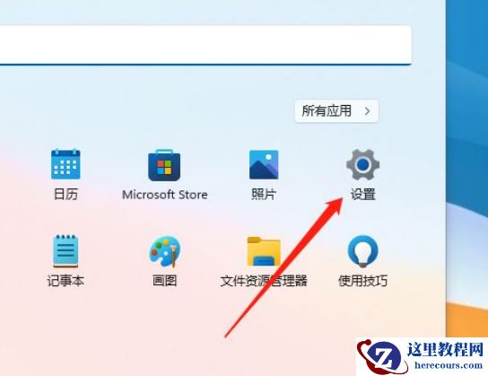Win11右键菜单反应慢怎么办？Win11右键菜单反应慢解决方法