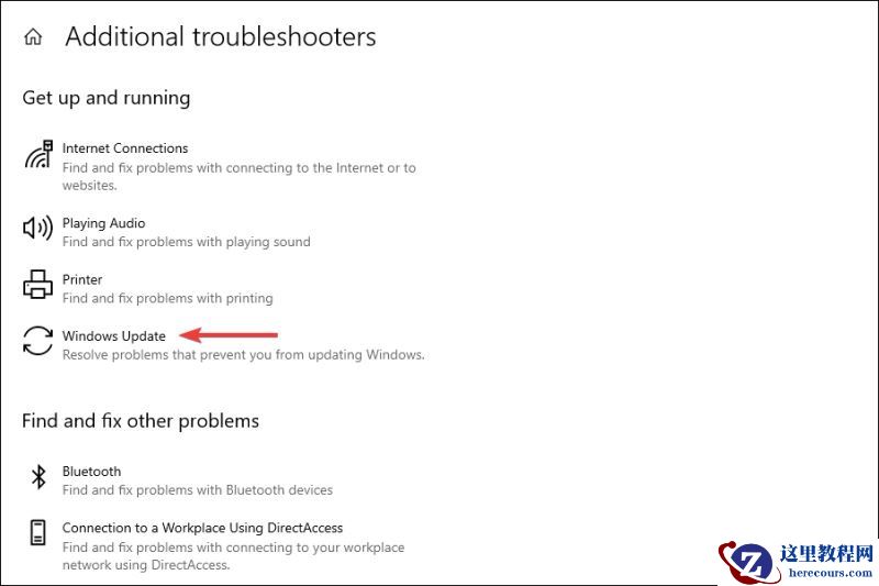 检查Windows更新没有出现Win11怎么办?获取Win10更新推送