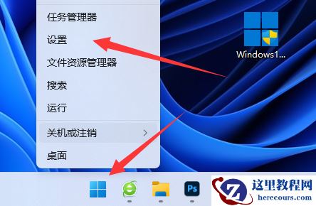 Win11 22623.885测试Bug反馈：任务管理器变成黑色背景