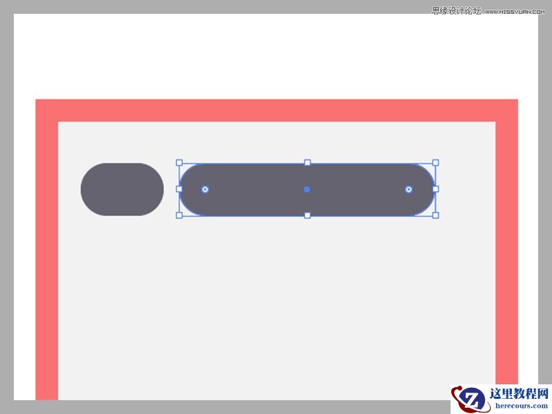 Illustrator绘制卡通风格的太阳系行星图标