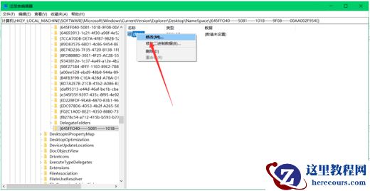 win11回收站清空了怎么恢复?win11回收站清空了怎么恢复方法