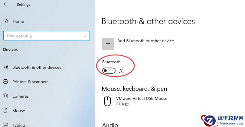 Win11怎么打开蓝牙 Win11连接蓝牙的方法介绍