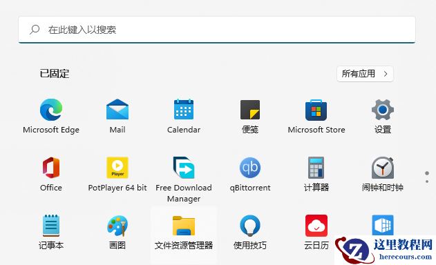 微软应用商店删了在哪下载？Win11安装新版应用商店教程