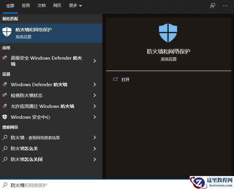 win11更新失败错误代码0x800f0922怎么解决?