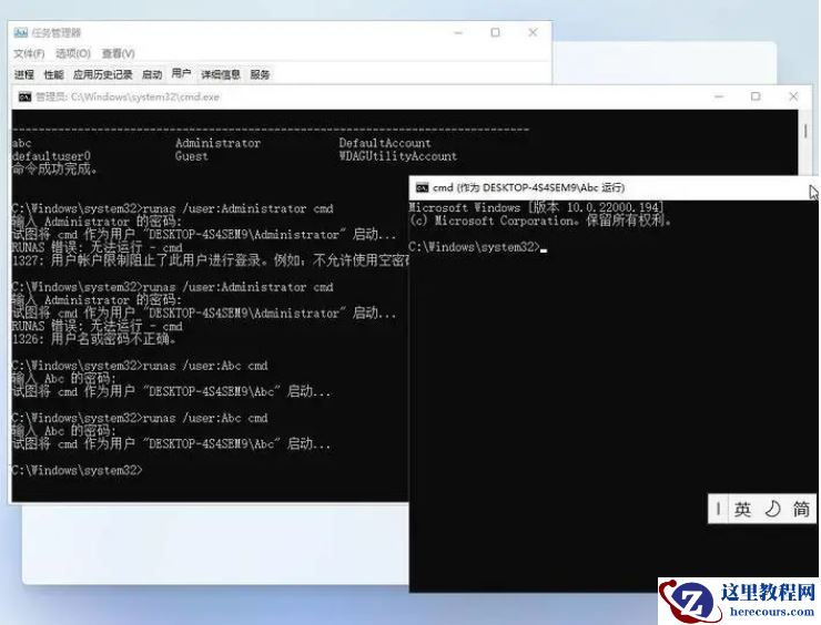 Win11家庭版设置跳过联网怎么操作？Win11家庭版开机跳过联网方法