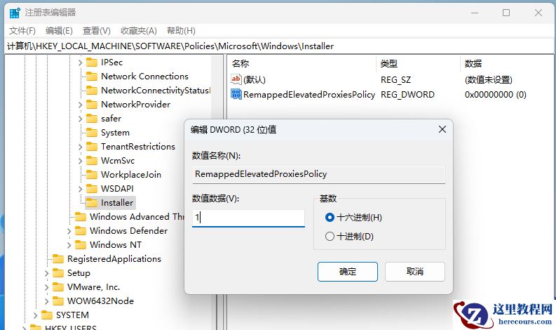 win11无法安装SolidWorks怎么办?win11无法安装SolidWorks解决方法