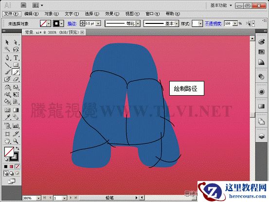 Illustrator CS5教程:快速学习AI的上色手法