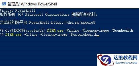 Win11检测工具报错如何解决？