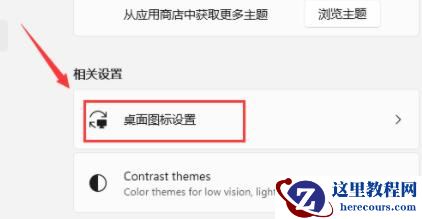 Win11打开此电脑空白怎么办？Win11打开此电脑空白的解决方法
