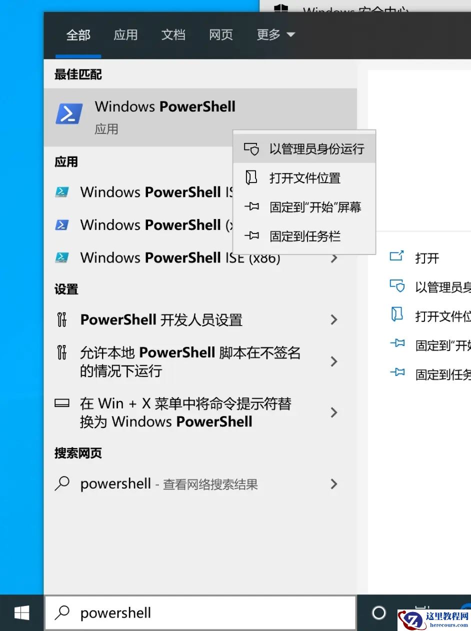 Win11预览体验计划内容消失怎么办?Win11预览体验计划空白解决方法