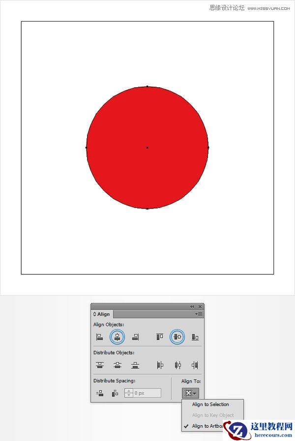 Illustrator绘制逼真的美国队长盾牌图标