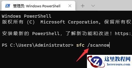 Win11小娜可以语音唤醒吗?Win11小娜是否可以语音唤醒详情
