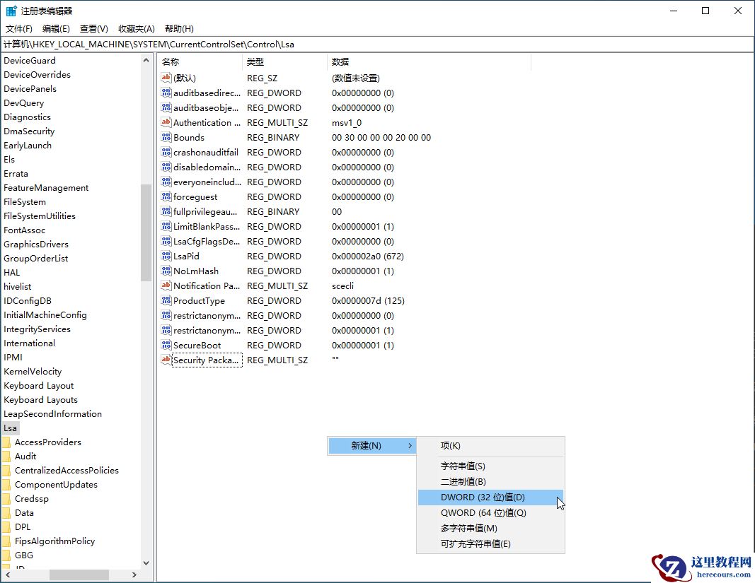 Win11本地安全机构保护无法正常开启怎么解决?