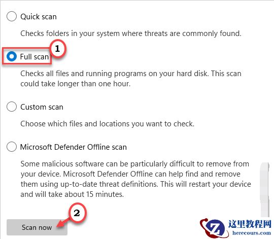 win11热跳闸怎么修复?win11热跳闸修复方法分享