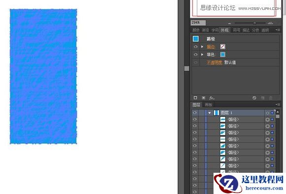 Illustrator制作漂亮的污迹文字效果图