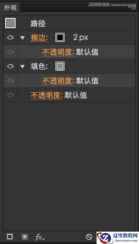 Illustrator详细解析图标的质感表现技巧