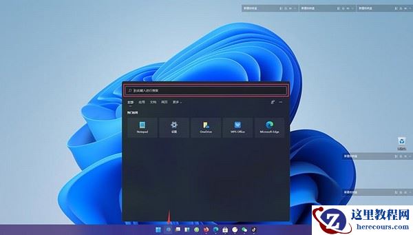 Win11一直闪屏怎么办？Win11屏幕不停的闪烁怎么办？