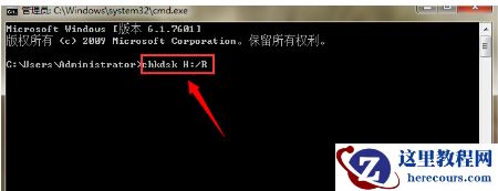 电脑无法访问移动硬盘怎么办?移动硬盘无法访问修复技巧