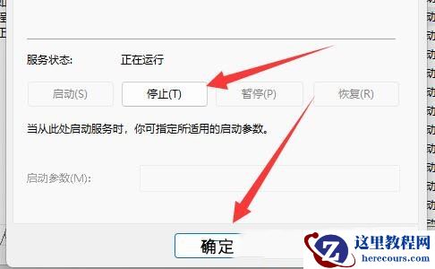 Win11系统wsappx占用内存高怎么办?Win11 wsappx占用内存高的解决方法
