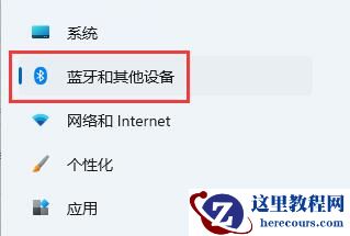 Win11鼠标灵敏度怎么调节?Win11鼠标灵敏度调节教程