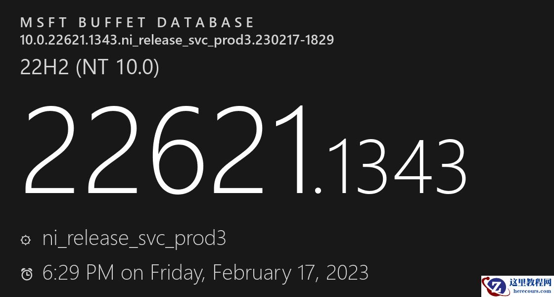 微软发布Windows11 22621.1343(KB5022913)补丁！修复多个问题