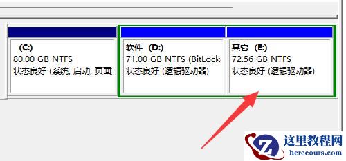 Win11怎么合并不相邻的两个分区？Win11硬盘分区合并教程