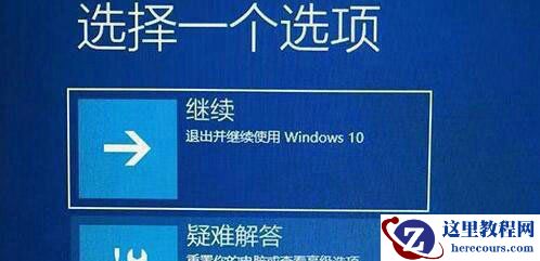 Win11更新重启一直转圈圈怎么解决?win11卡在重新启动很久解决方法