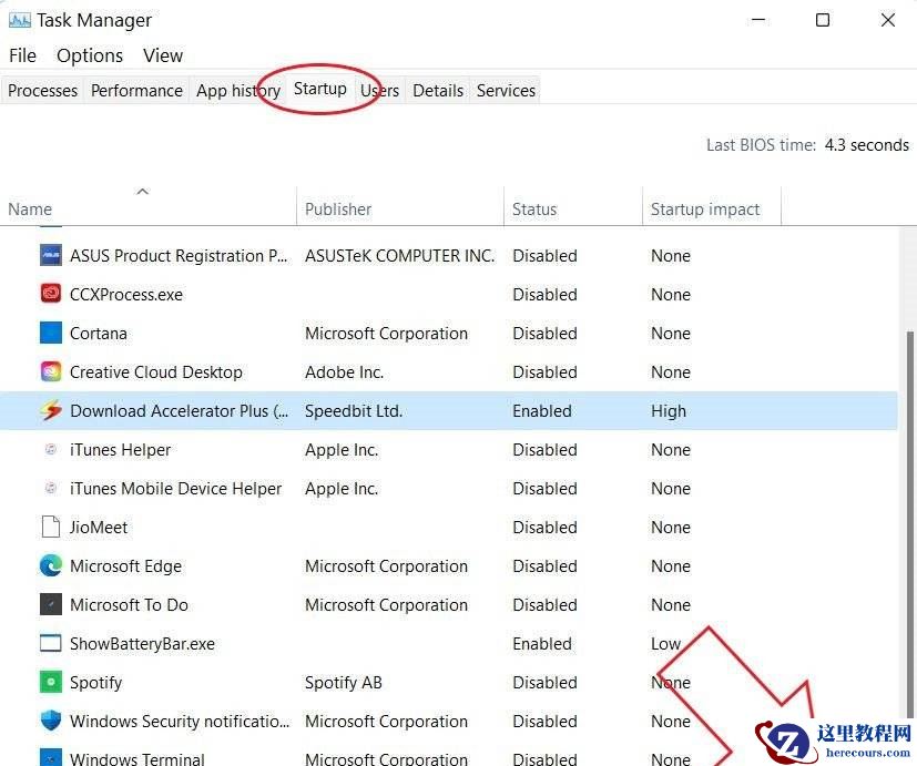Win11如何提高运行速度和性能？Win11提高流畅度设置