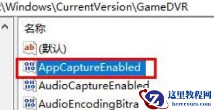win11录屏按钮是灰色的怎么办
