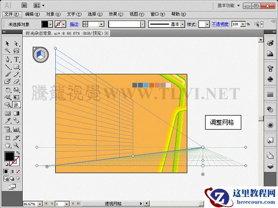 Illustrator CS5透视网格绘制街区效果图