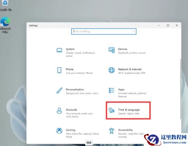 Win11输入法设置教程