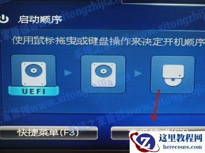 Win11无法安装windows因为这台电脑的磁盘布局不受uefi固件支持怎么办?