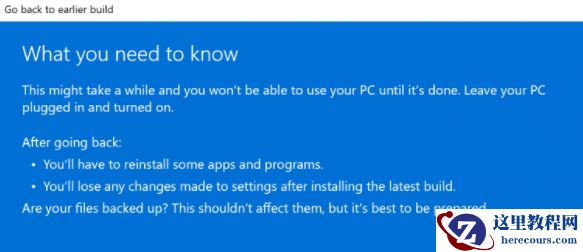 Win10升级Win11的方法 Win10升级Win11安装教程