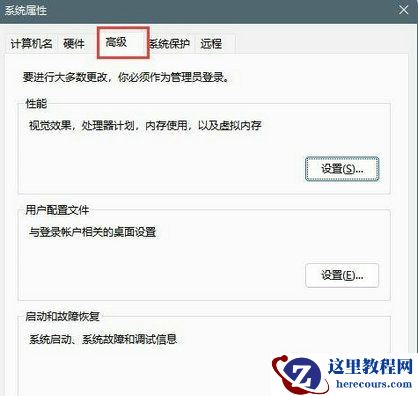 Win11高级启动恢复不能运行怎么办？Win11点恢复按钮没反应解决方法