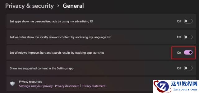 Win11怎么自定义开始菜单？Win11自定义开始菜单教程