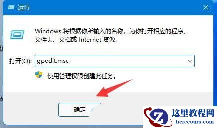 win11网络延迟高如何解决?win11解决网络延迟方法分享