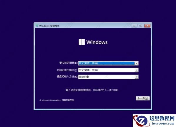 Win11 22621官方iso的boot.wim汉化不全解决方法分享！亲测有效