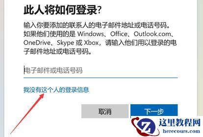 win11怎么创建本地账户?win11三种本地账户创建方法