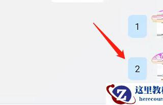 word2010页边设置图文教程