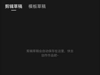 word标尺使用教程详解