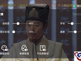 如何使用word2007审阅功能