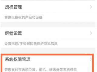 word怎么设置图片文字排版