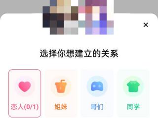 word目录怎么设置超链接