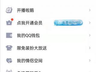 将Word2016文档转换为PDF文档如何操作