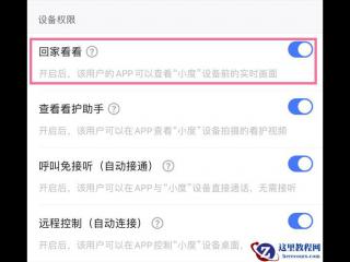 Word如何给图片添加立体效果
