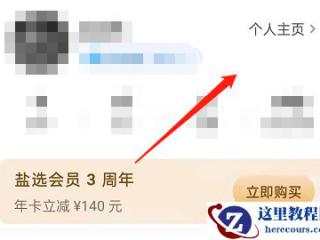 pdf转换word的软件如何使用