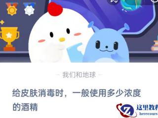 Word如何设置文档装订线