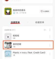 word中如何设置文本框